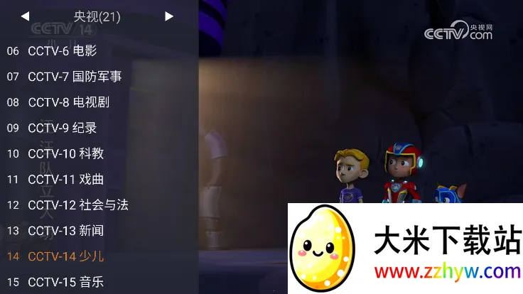 webview����tv��v1.10.7 �ٷ������ͼ