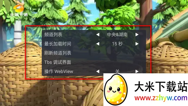 webview����tv��