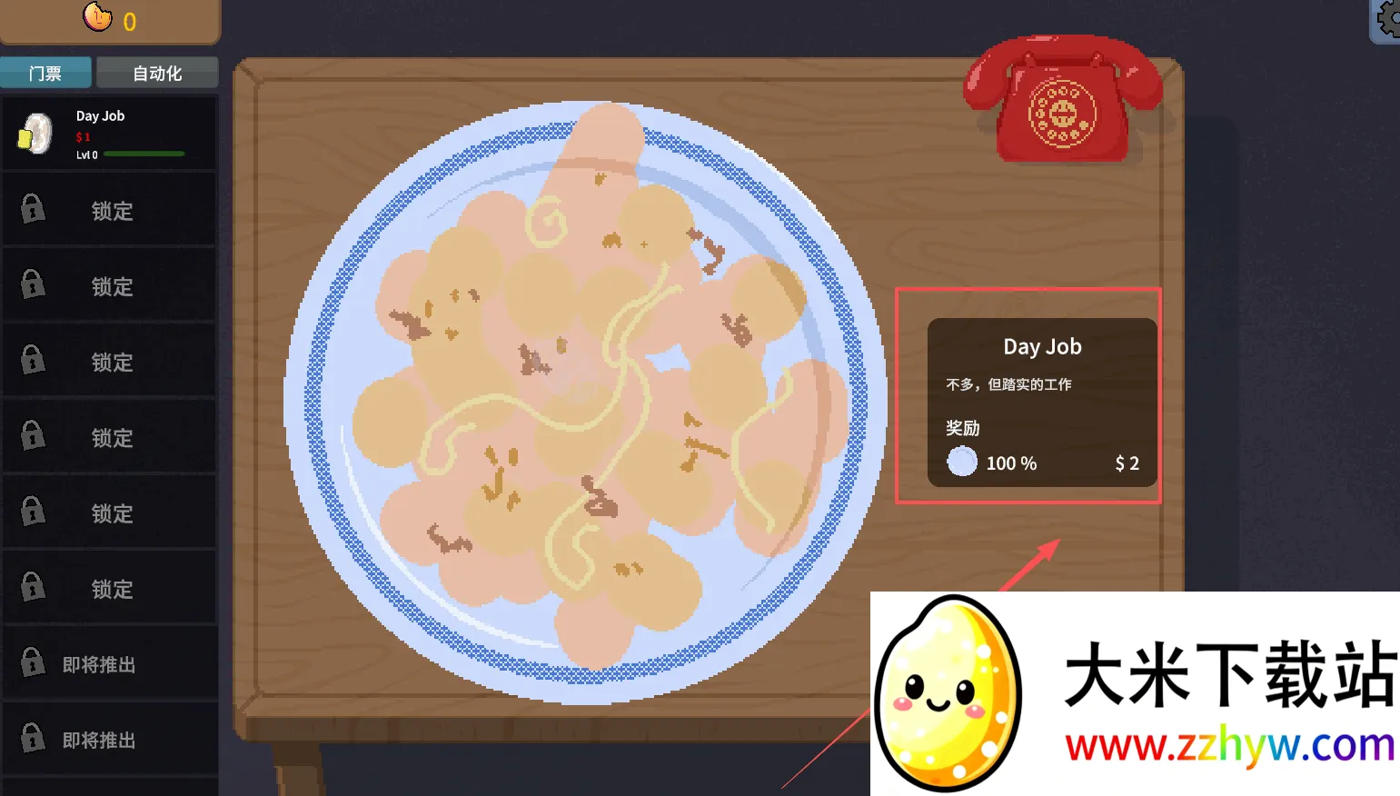 �ν���ʦMOD������