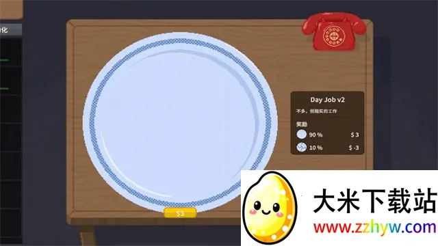 �ν���ʦMOD������v1.0 ��Ѱ��ͼ