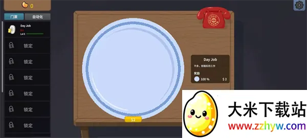 �ν���ʦMOD������