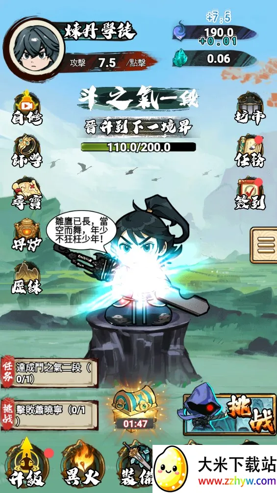 �����߽������ƽ��v1.0 �ٷ������ͼ