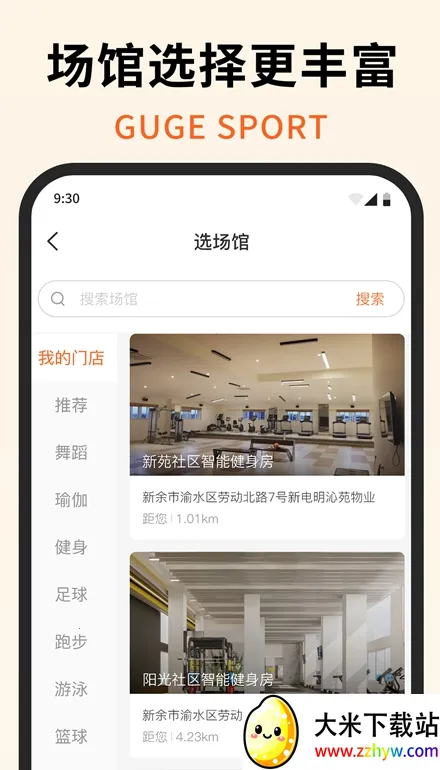 �����˶�(�˶���������)