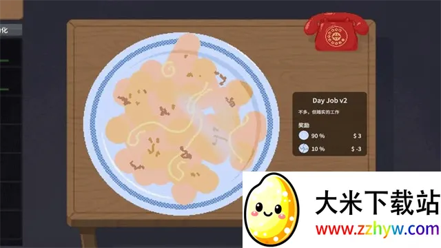 �ν���ʦ����ƻ����v1.0 �ֻ����ͼ