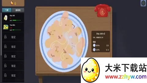 �ν���ʦ����ƻ����v1.0 �ֻ����ͼ