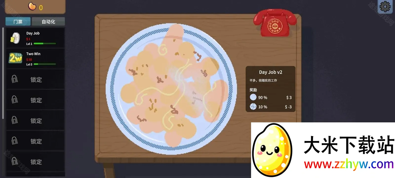 �ν���ʦ����ƻ����