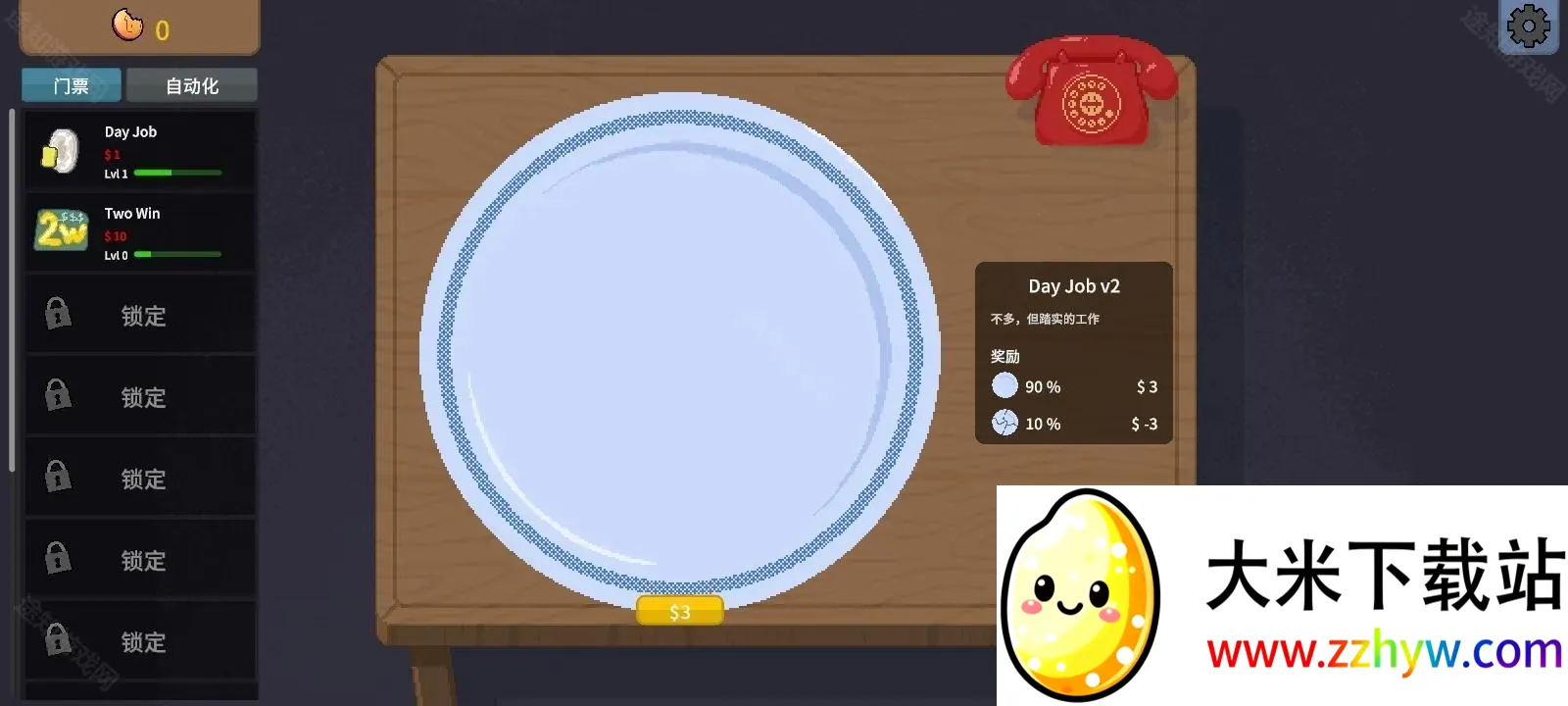 �ν���ʦ����ƻ����