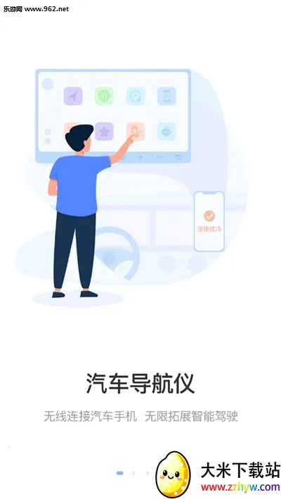 ����appƻ���ֻ�����v3.2.8.100814 �ֻ����ͼ