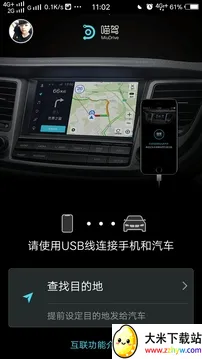 ����appƻ���ֻ�����v3.2.8.100814 �ֻ����ͼ