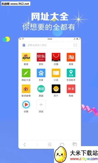 ����������ٷ���������v1.0.0 �ֻ����ͼ