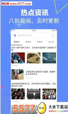 ����������ٷ���������v1.0.0 �ֻ����ͼ