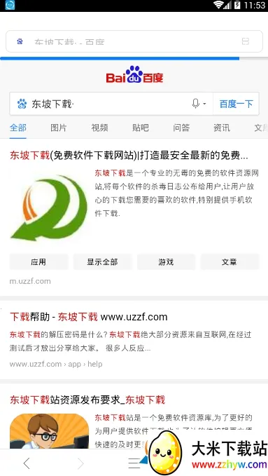 ����������ٷ���������