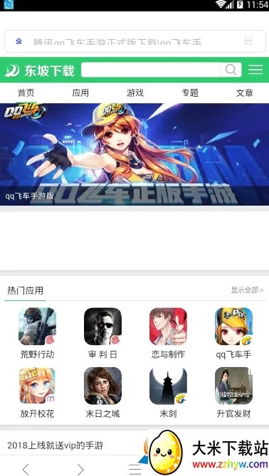 ����������ٷ���������v1.0.0 �ֻ����ͼ