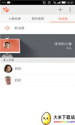 С���ڼ�����v5.4.0-4838 �ٷ������ͼ