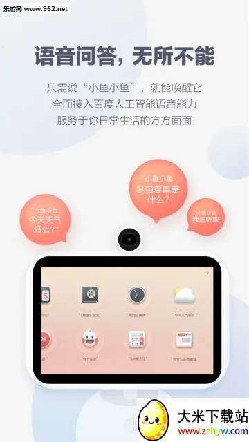 С���ڼ�����v5.4.0-4838 �ٷ������ͼ