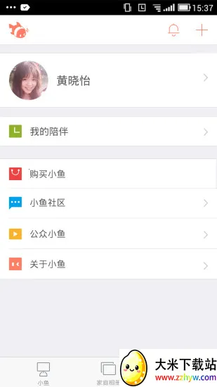 С���ڼ�����v5.4.0-4838 �ٷ������ͼ