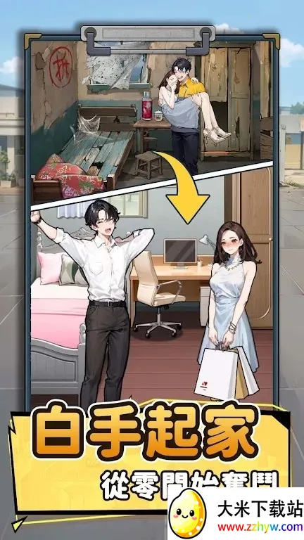 ��Ҫȥ������MOD�˵����°汾v1.1121 ��Ѱ��ͼ