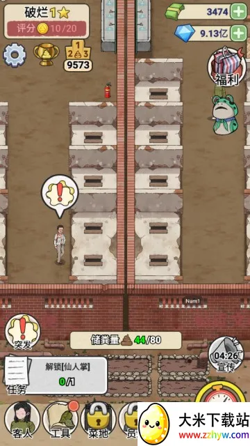 �׿Ӵ�ʦ���޽�Ұ�