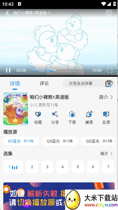 Ҭ��Ӱ��app����