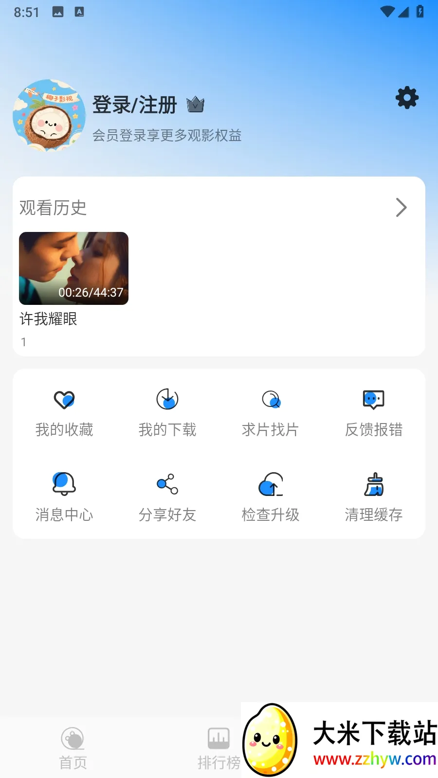 Ҭ��Ӱ��app����