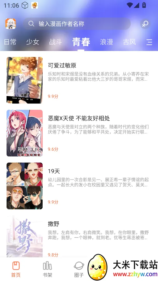 ������������v1.0.0 �ֻ����ͼ