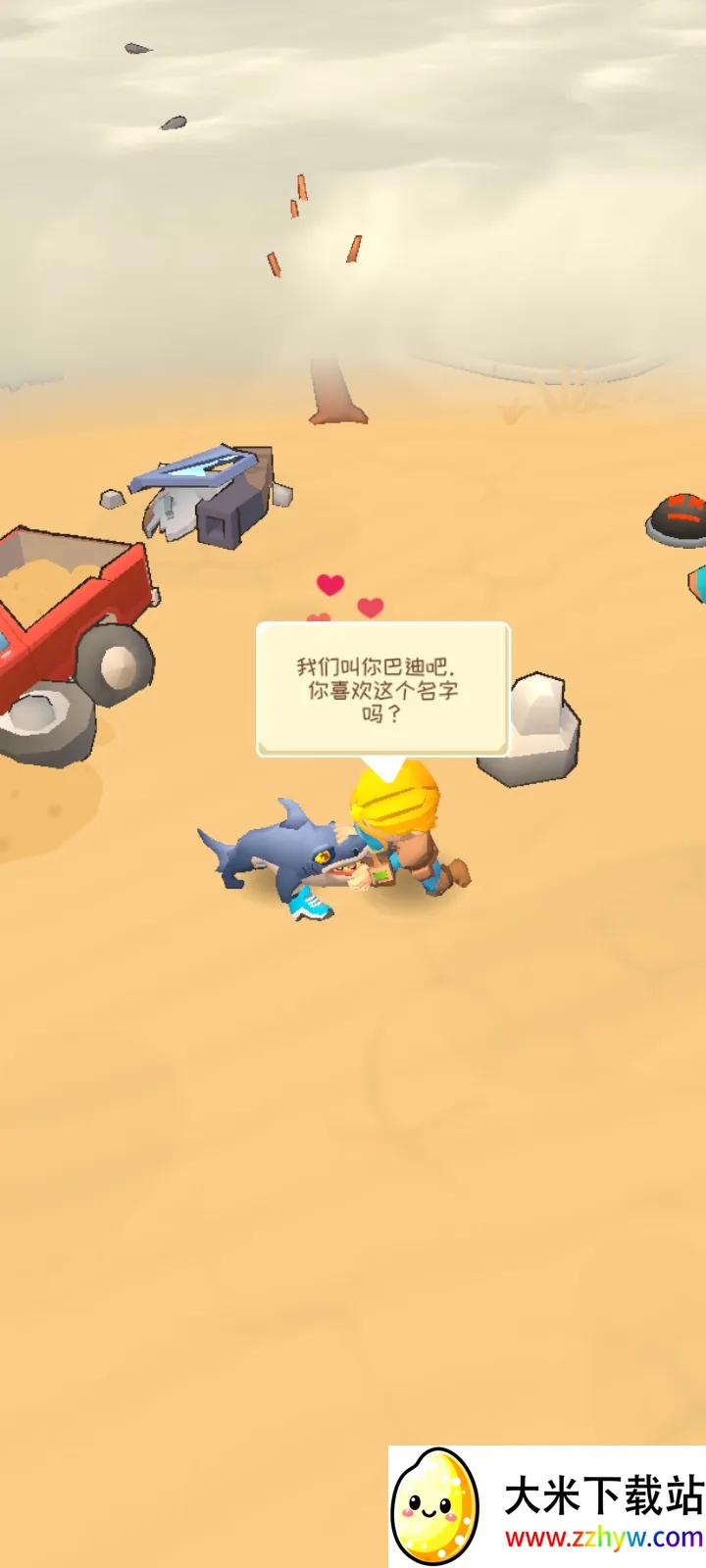 �ӻ���Ӣ���ƽ��v0.5.4 �ֻ����ͼ