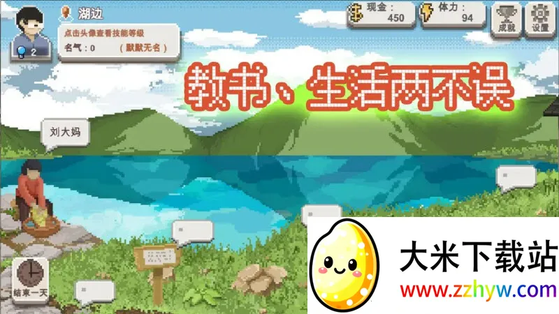 �����ʦ��Ϸv1.08 ��׿���ͼ