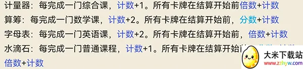 �����ʦ��Ϸ