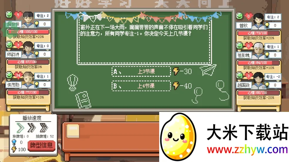 �����ʦ��Ϸv1.08 ��׿���ͼ