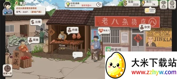 �����ʦ��Ϸ