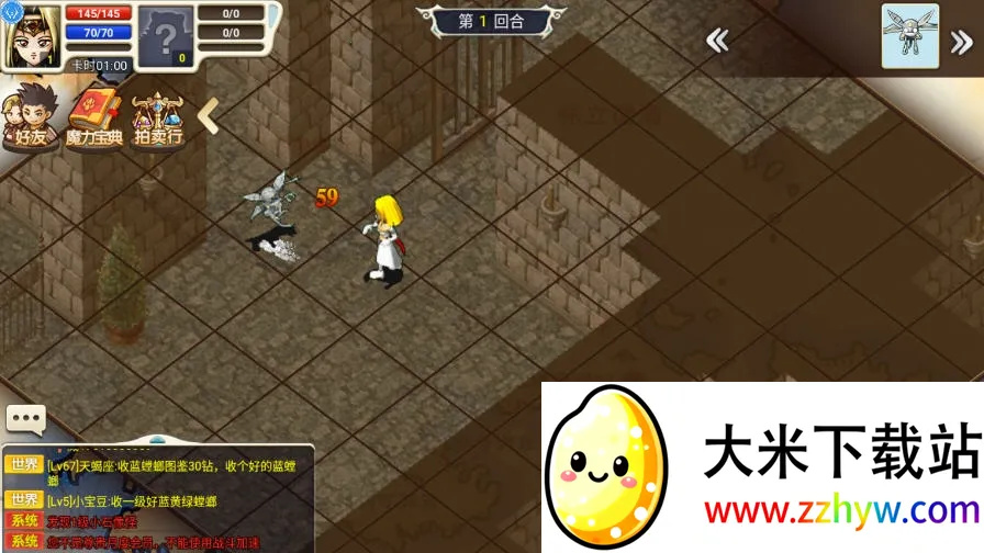 �����ð���ƽ�����ò˵�v3.1.1 �ֻ����ͼ