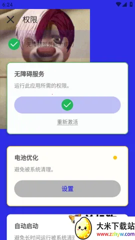 ����������10.0v990 �ֻ����ͼ