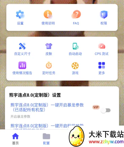 ����������10.0