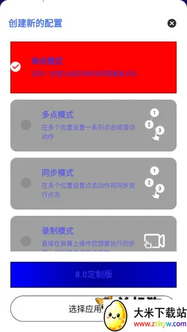 ����������10.0v990 �ֻ����ͼ