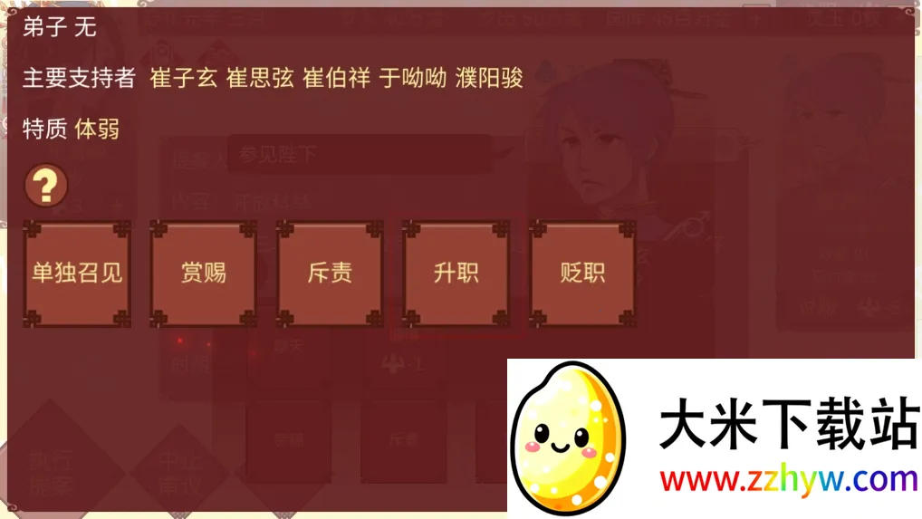 Ů�۵��ճ��ƽ�������������޾���v1.67 �ٷ������ͼ