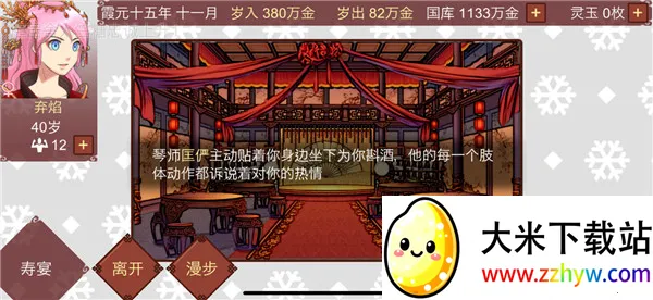 Ů�۵��ճ��ƽ�������������޾���