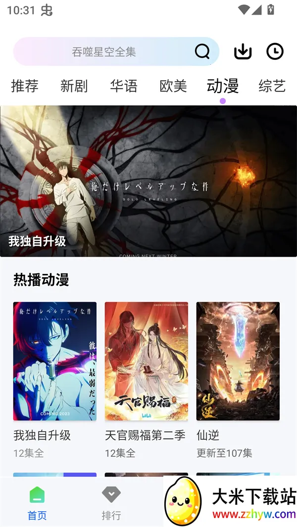 ɭ����Ƶ���׷������v1.0.0 ��׿���ͼ