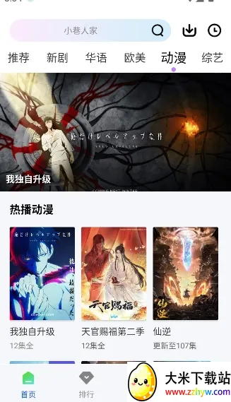 ɭ����Ƶ���׷������v1.0.0 ��׿���ͼ