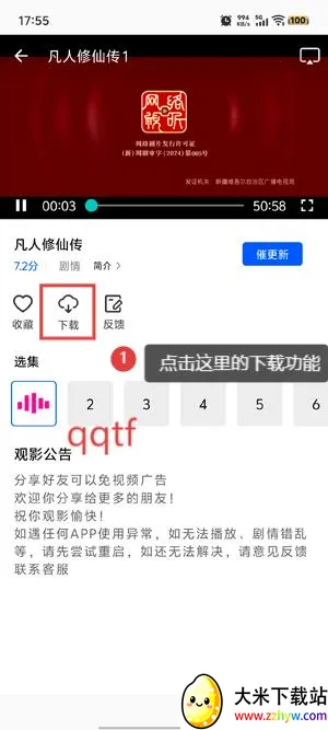 ɭ����Ƶ���׷������