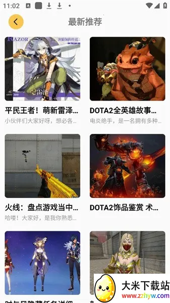 ɳ��ģ�������ò˵�v1.0.1 ��Ѱ��ͼ