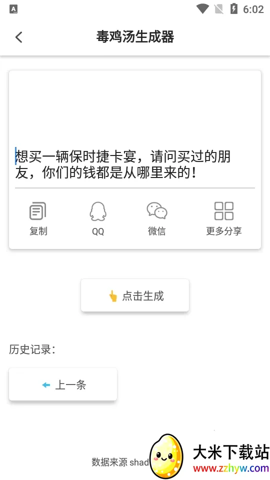 ɳ��ģ�������ò˵�v1.0.1 ��Ѱ��ͼ