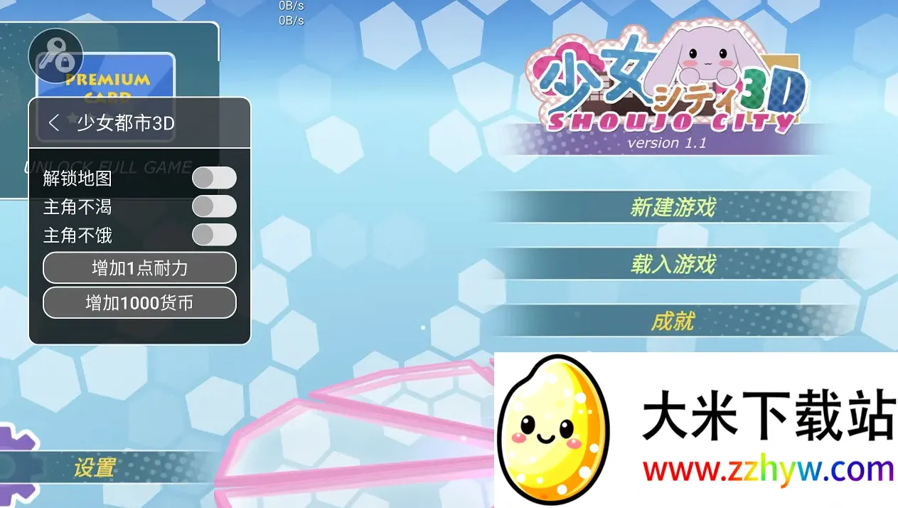 ��Ů����3d���޽���ƽ������v1.16.2 ��׿���ͼ