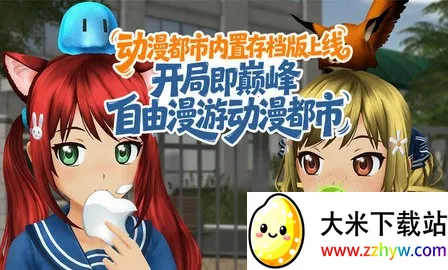 ��������ƻ��������v0.5.4 ��׿���ͼ