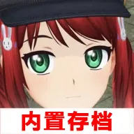 ��������ƻ��������v0.5.4 ��׿��