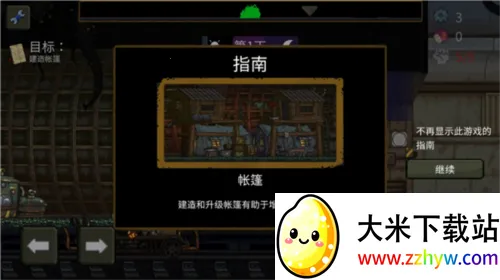 �����ϰ���ܰ��ʾ����