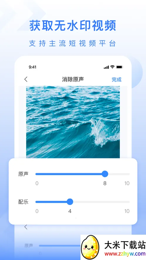 ��ý�幤���䰲׿��v1.0.3 �ٷ������ͼ