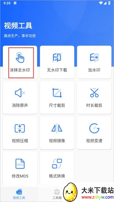 ��ý�幤���䰲׿��