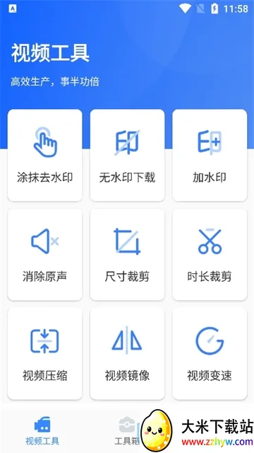 ��ý�幤���䰲׿��