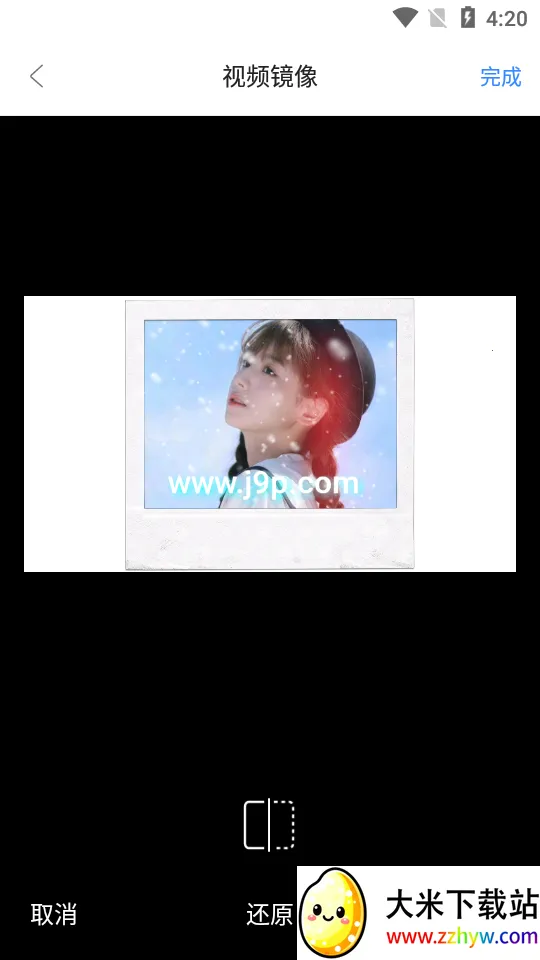 ��ý�幤���䰲׿��v1.0.3 �ٷ������ͼ