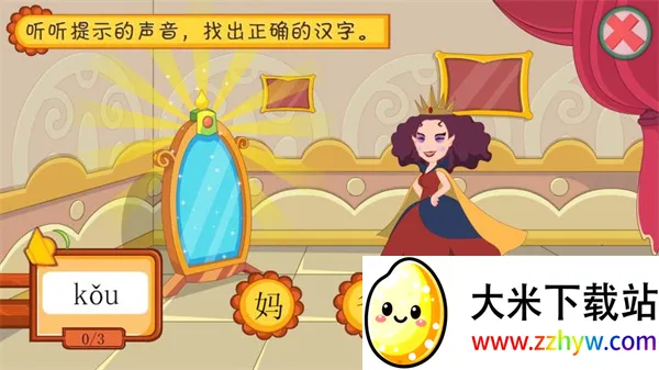 ������ʶ���ƽ��v4.8.1 ��Ѱ��ͼ